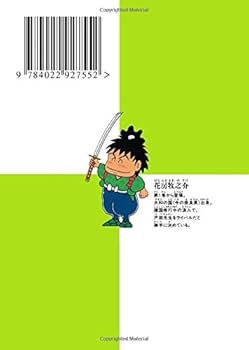 【落乱】作品集 31+VMPHHiwL._UF350,350_QL80_.jpg